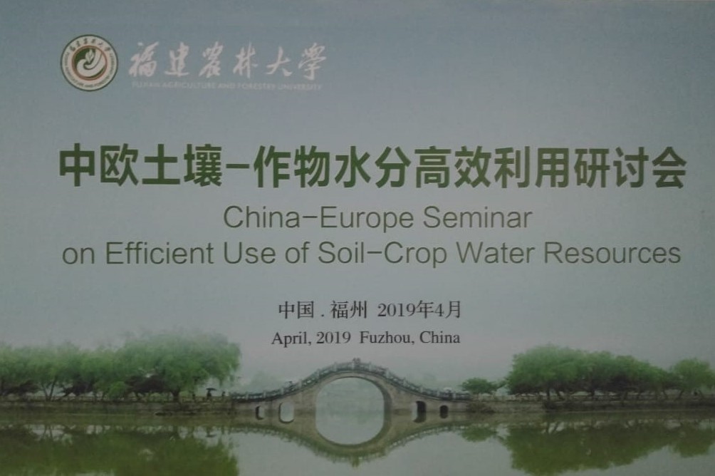 Fuzhou Meeting Report April 1st-5th